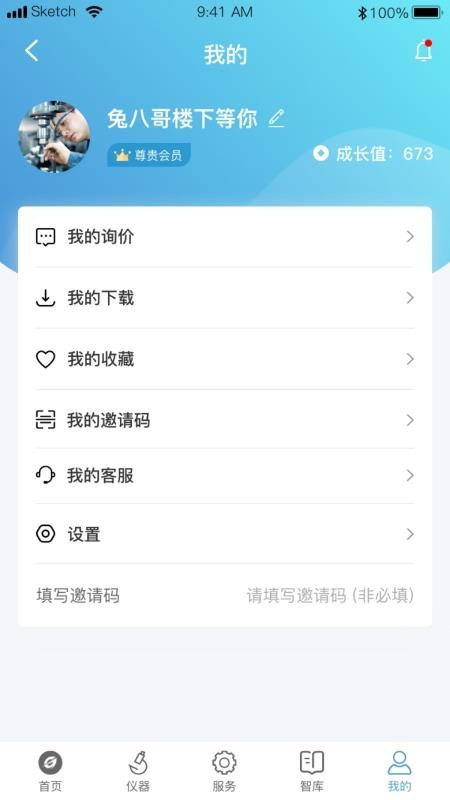 app 1.0.2