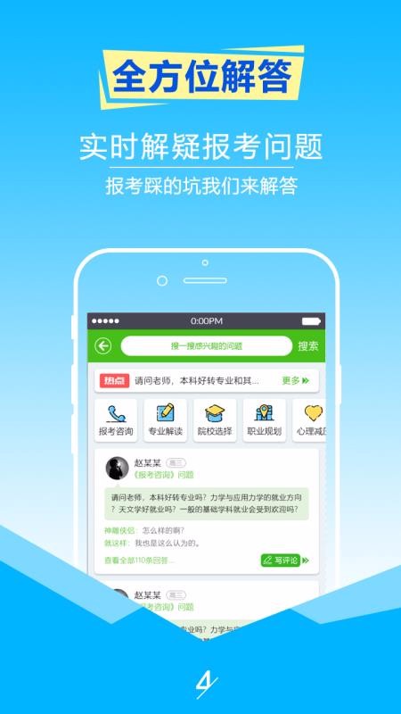 ߿־Ը֮appذװ 1.1.9