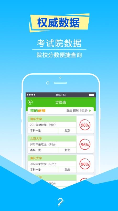 ߿־Ը֮appذװ 1.1.9