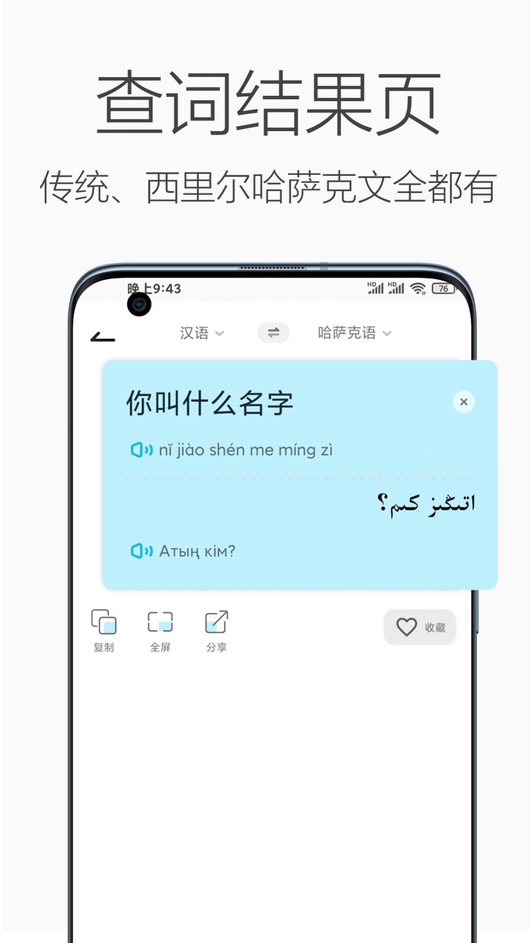 ʵ÷빤appذװ 1.0.6