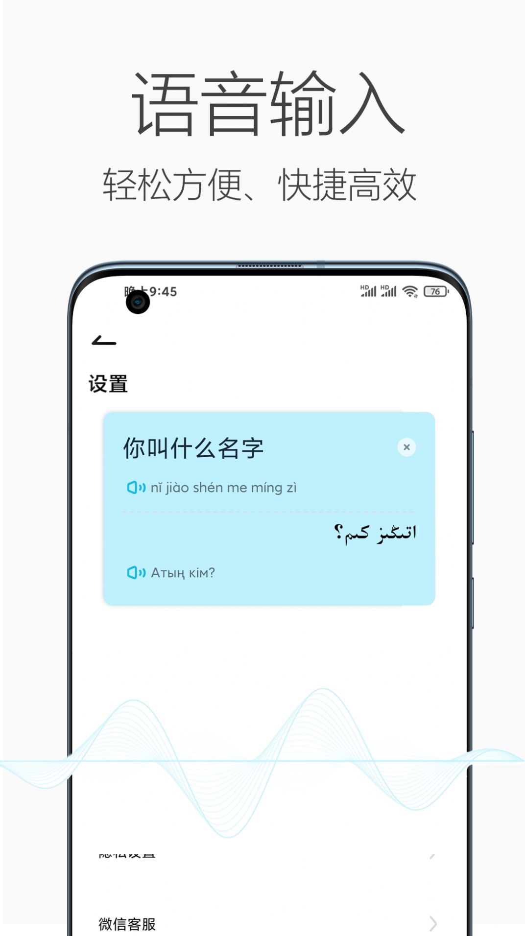 ʵ÷빤appذװ 1.0.6