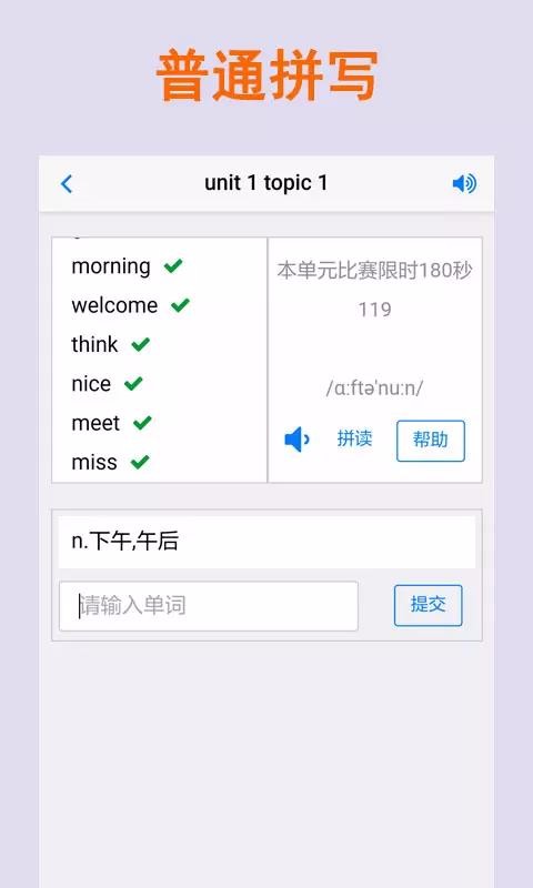 ƴдapp 1.8.2