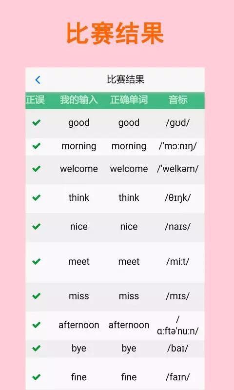 ƴдapp 1.8.2