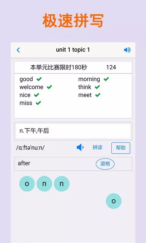 ƴдapp 1.8.2