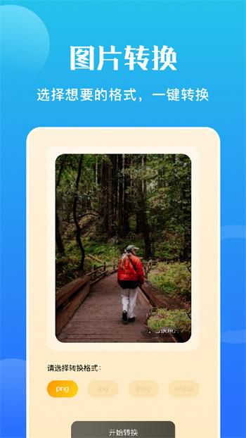 sdfתappذװ 1.1