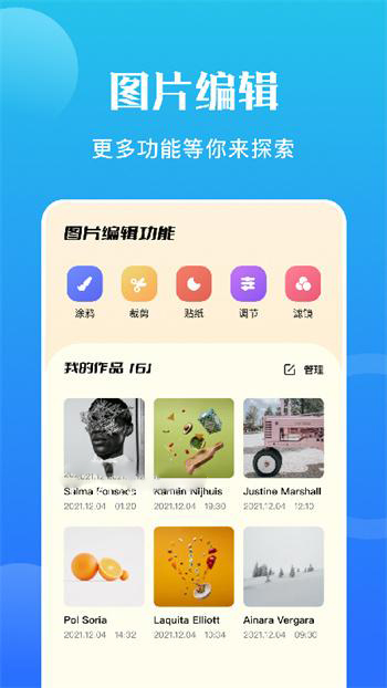 sdfתappذװ 1.1