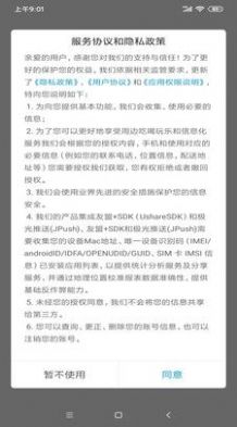 appذװ 9.0.5