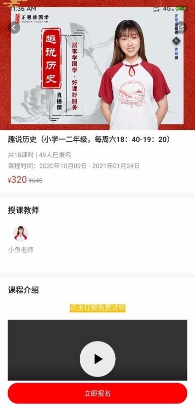 ˼Źѧapp 1.0