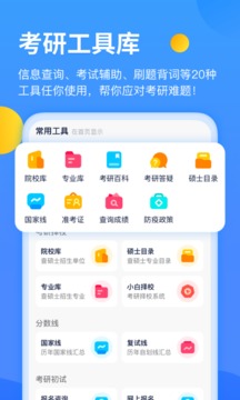 С׿app 1.9.3