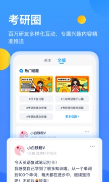 С׿app 1.9.3