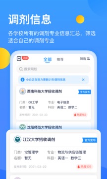 С׿app 1.9.3