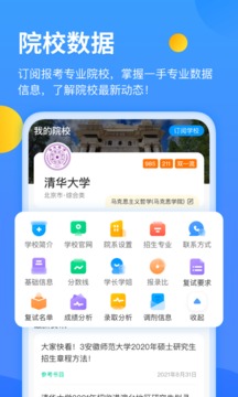 С׿app 1.9.3