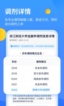 С׿app 1.9.3