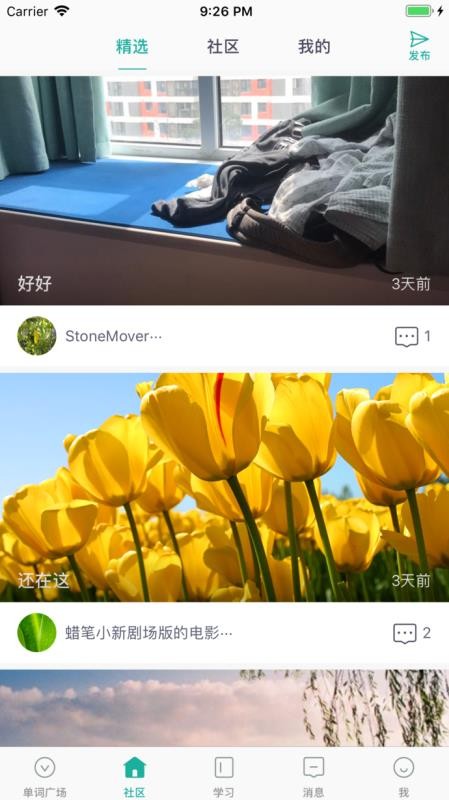 ʶapp 1.8.6