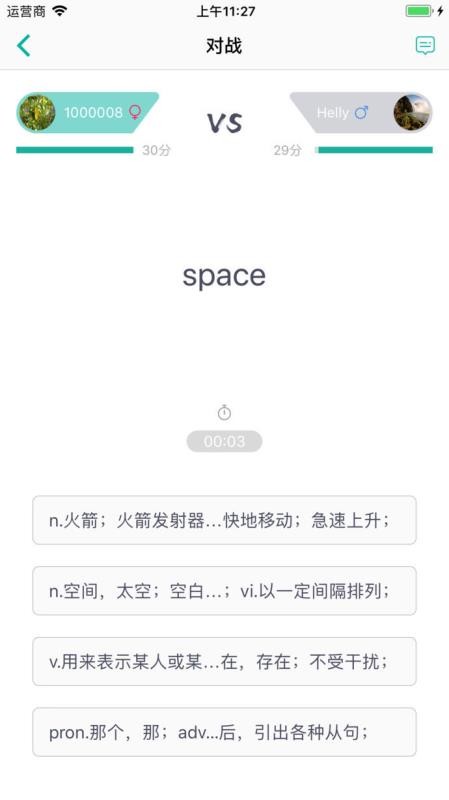ʶapp 1.8.6