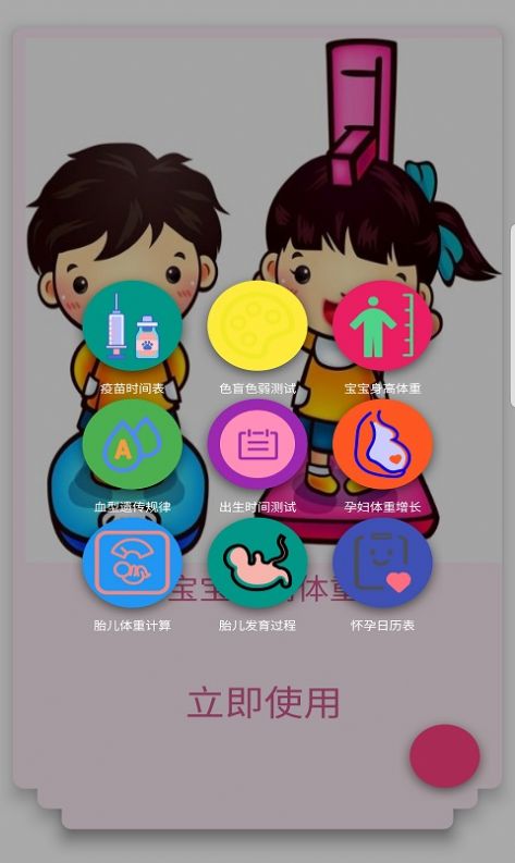 Իappذװ 1.2.1