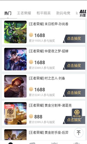 ŷappذװ 1.0.0