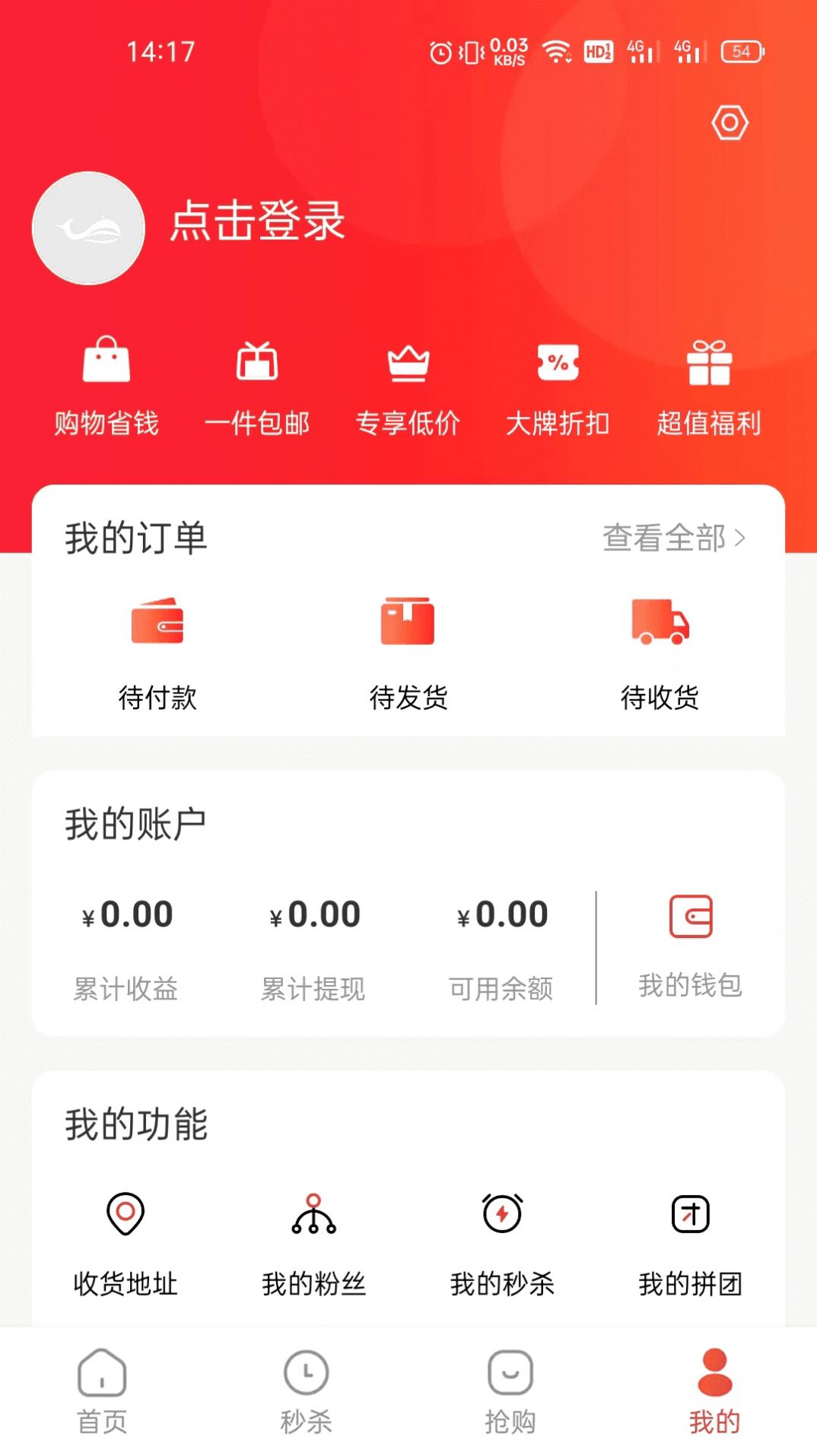 ؾϲappذװ 2.1.0