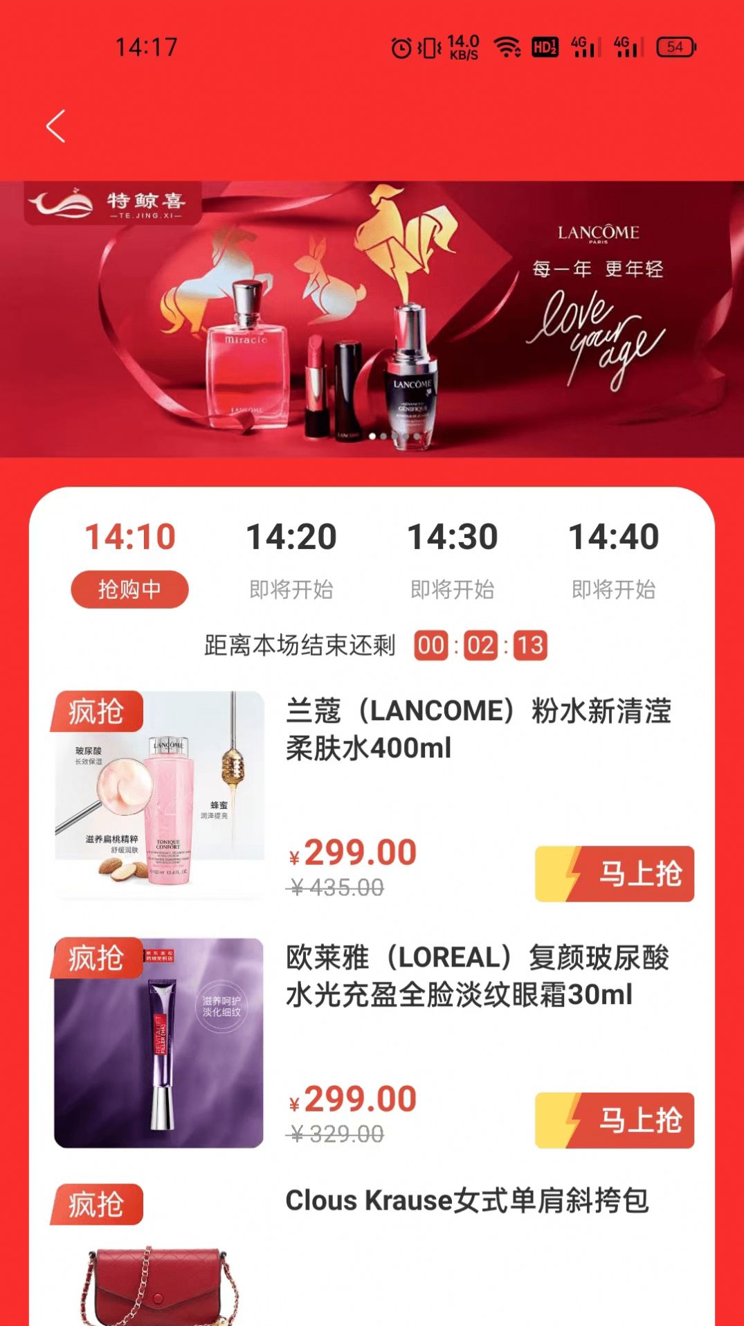 ؾϲappذװ 2.1.0