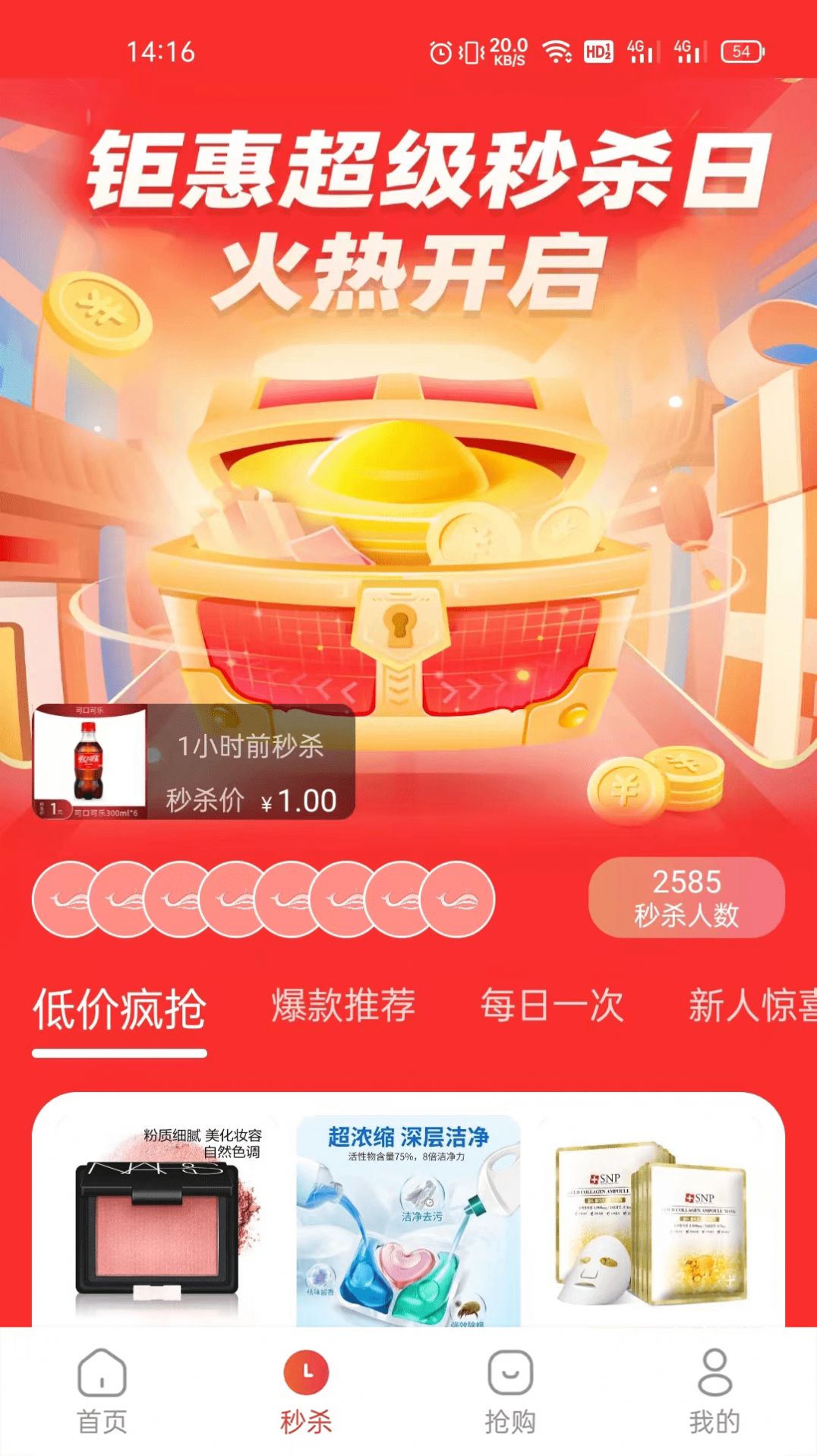 ؾϲappذװ 2.1.0