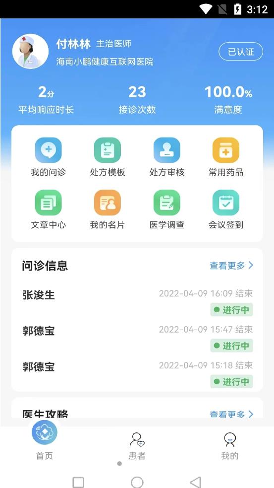 ߶appذװ 1.0.0