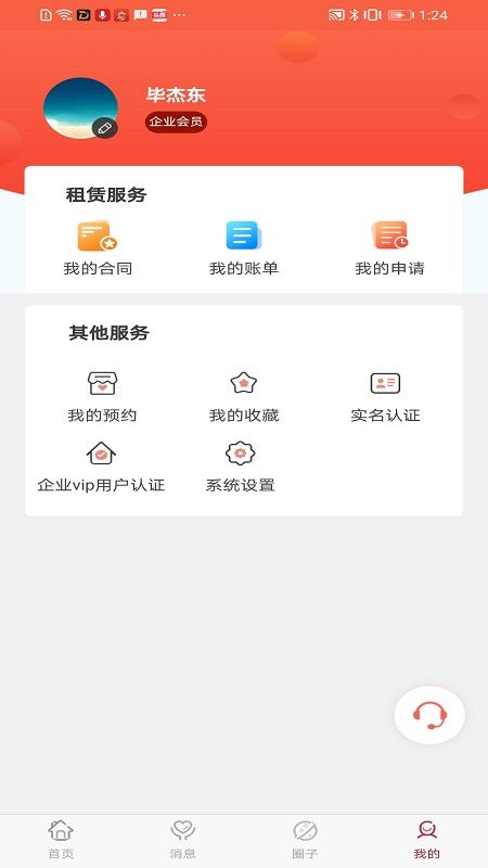 ;appذװ 2.0.6