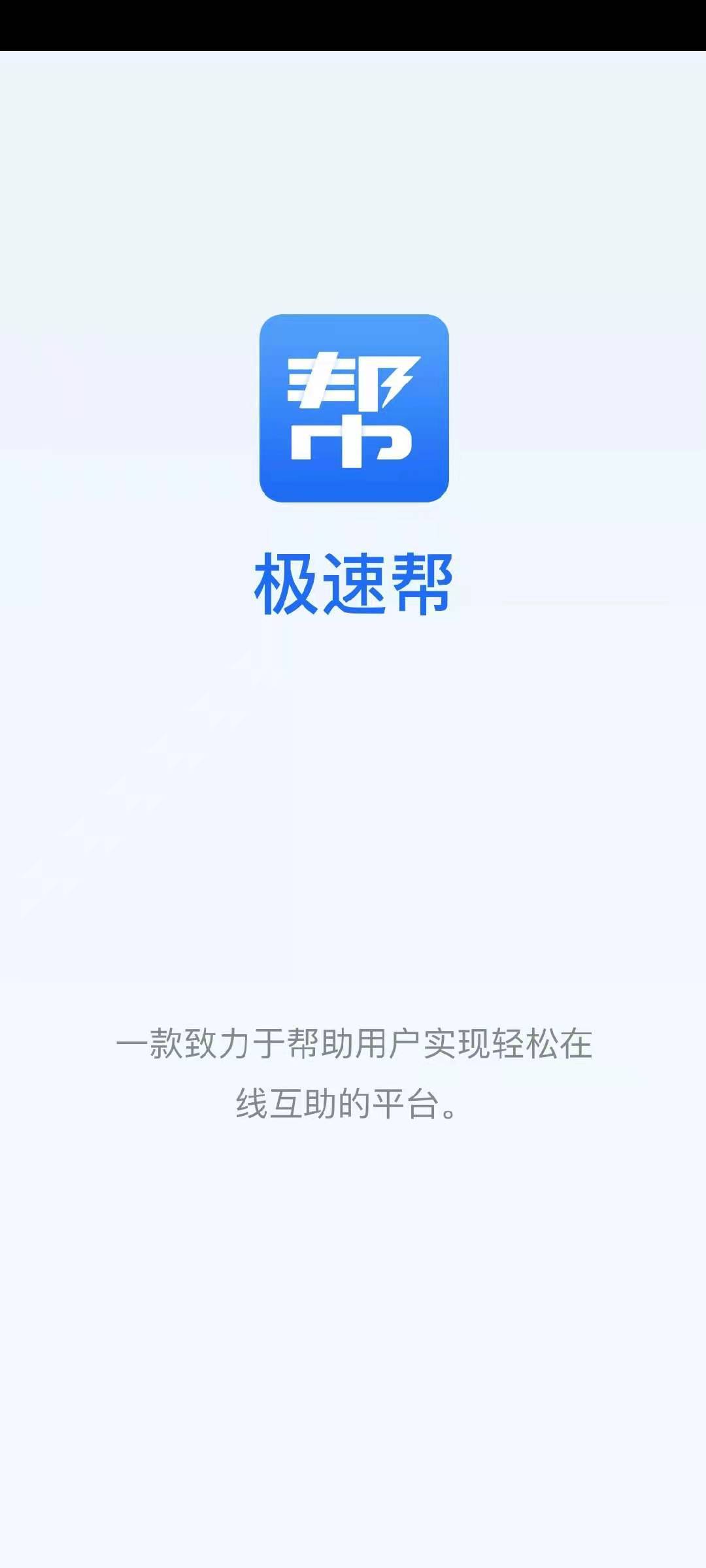 ٰʦappذװ 1.0.1