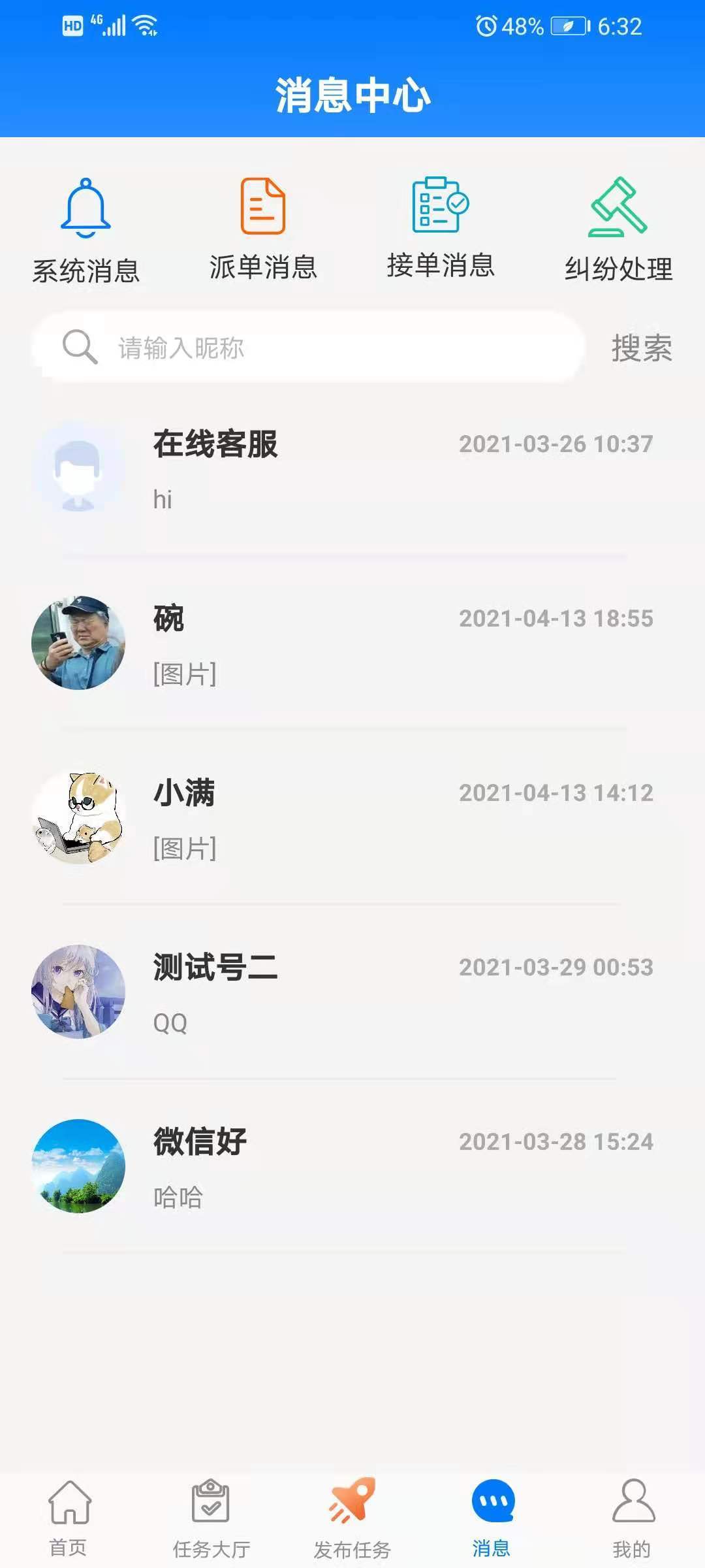 ٰʦappذװ 1.0.1