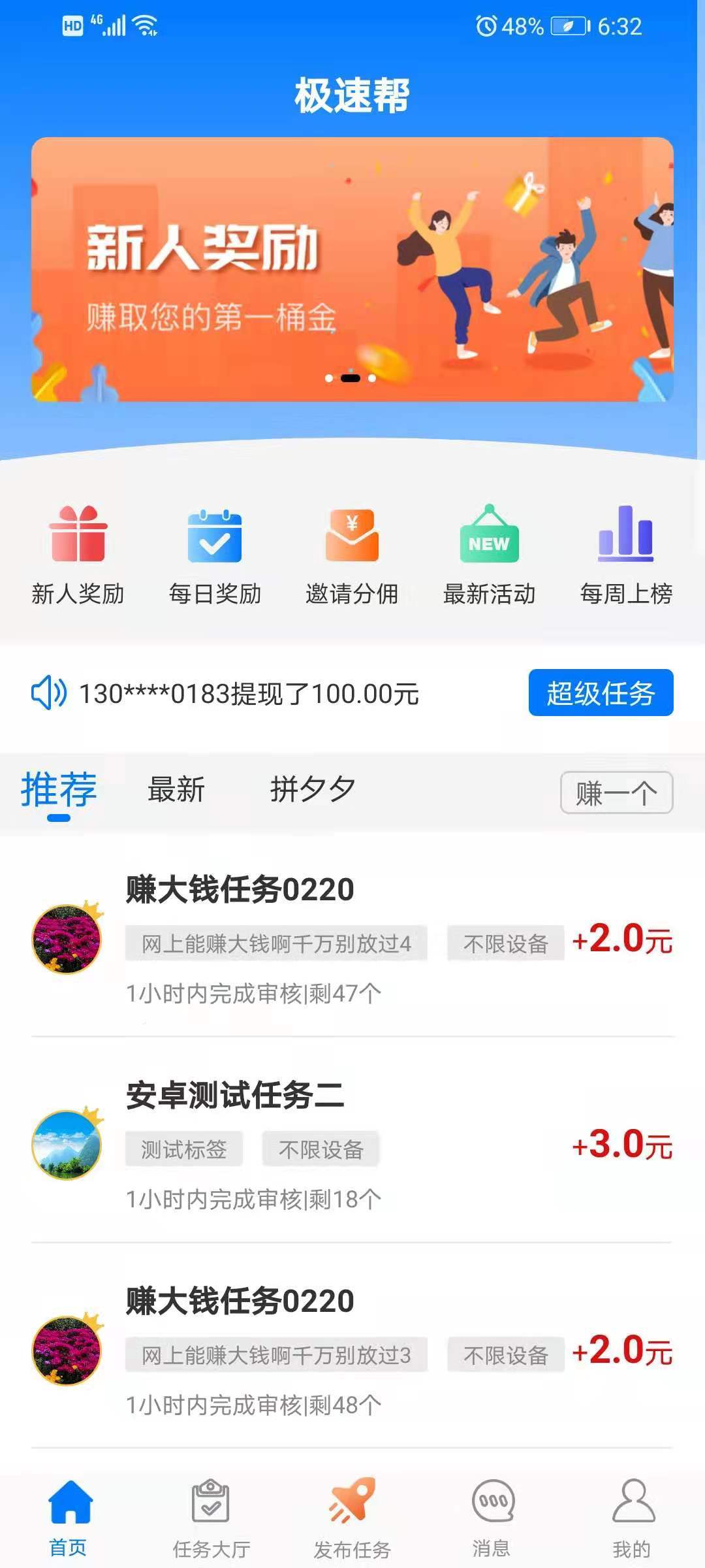 ٰʦappذװ 1.0.1