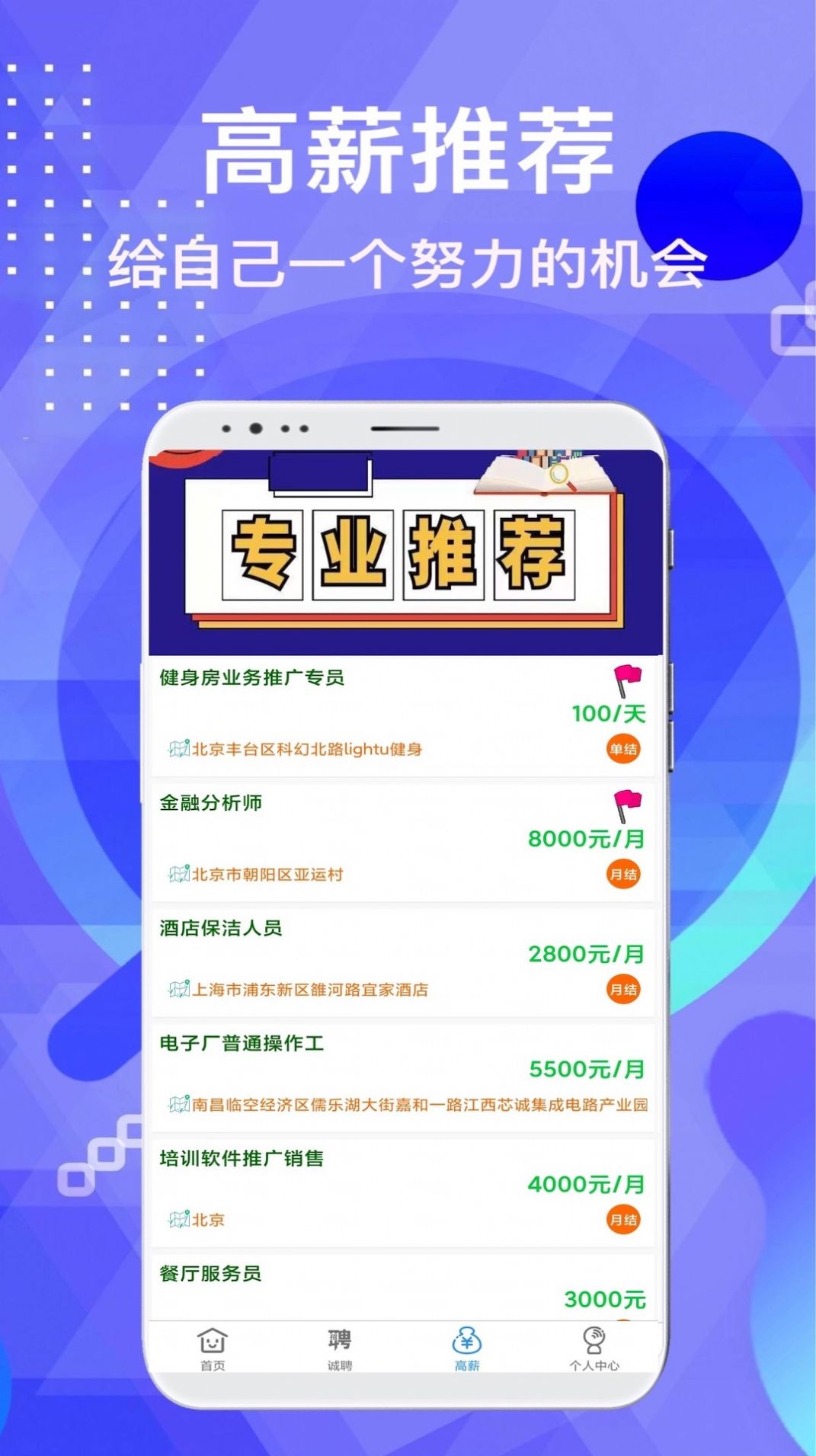 ְappذװ 1.0.0