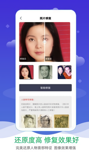 Ƭ޸ɫappذװ 2.0.4