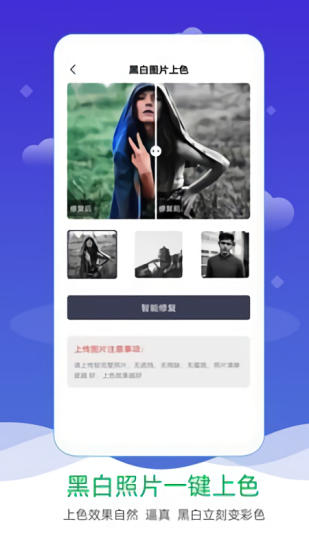 Ƭ޸ɫappذװ 2.0.4