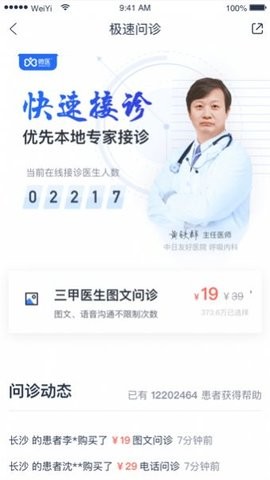 appذװ 1.0.13