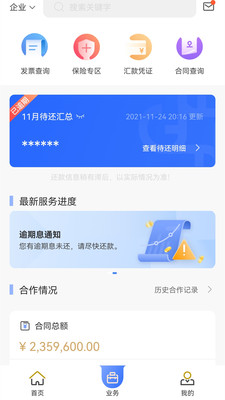 appذװ 1.1.6