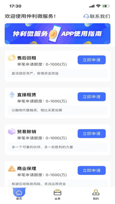 appذװ 1.1.6