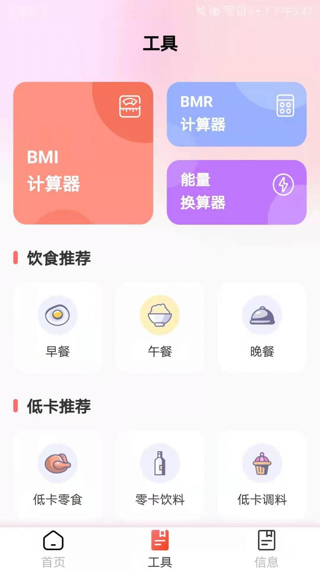 appذװ 1.0.0