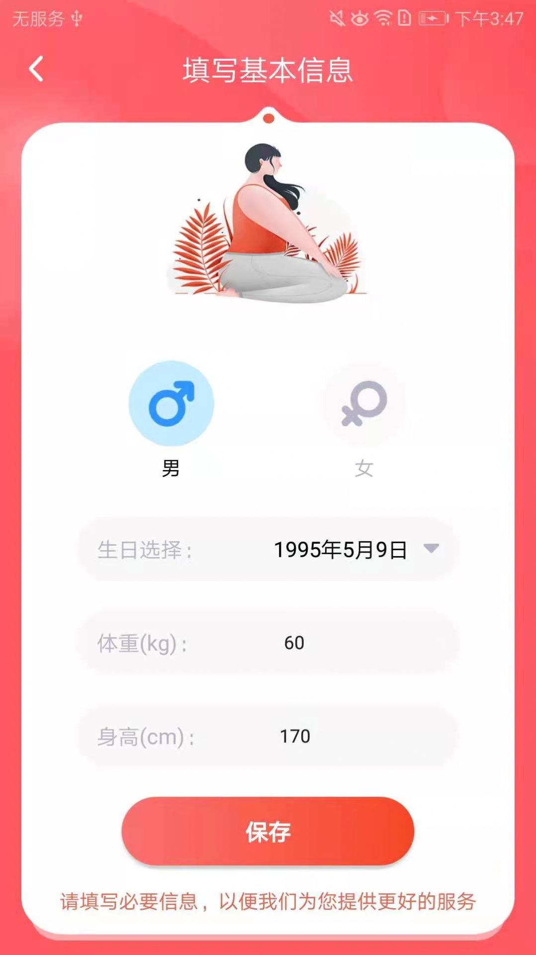 appذװ 1.0.0