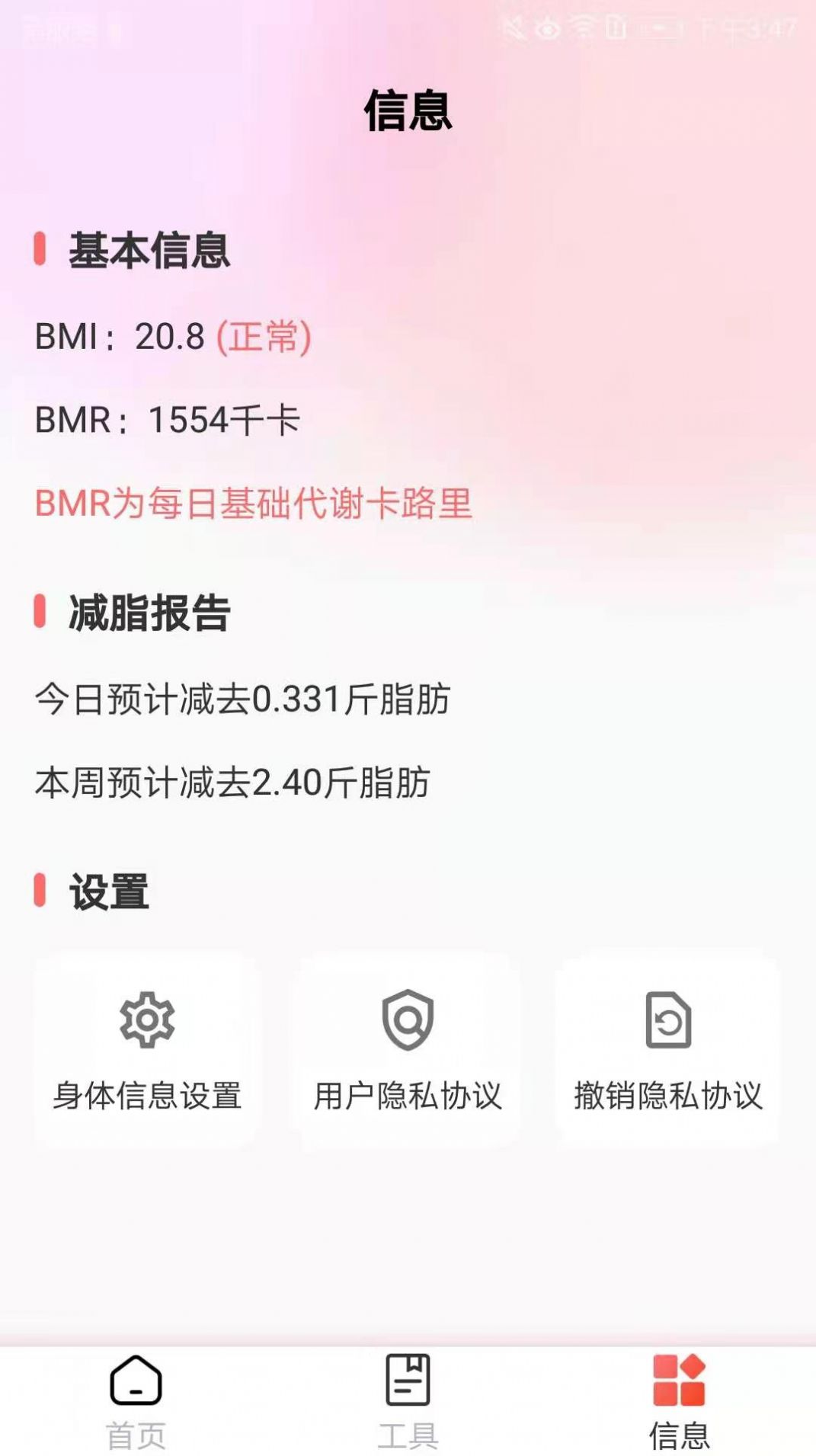 appذװ 1.0.0