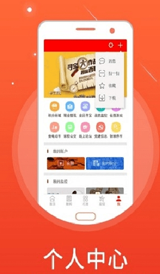 appذװ 1.0.2