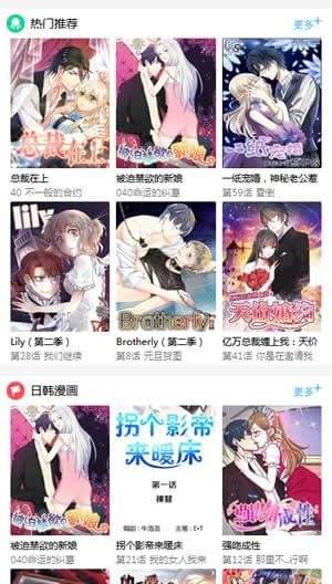 ε2024°app 1.3.7