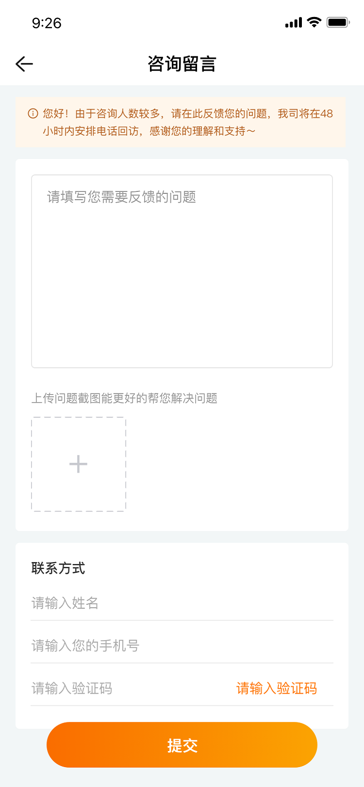 ˺ʡappذװ 1.1.2
