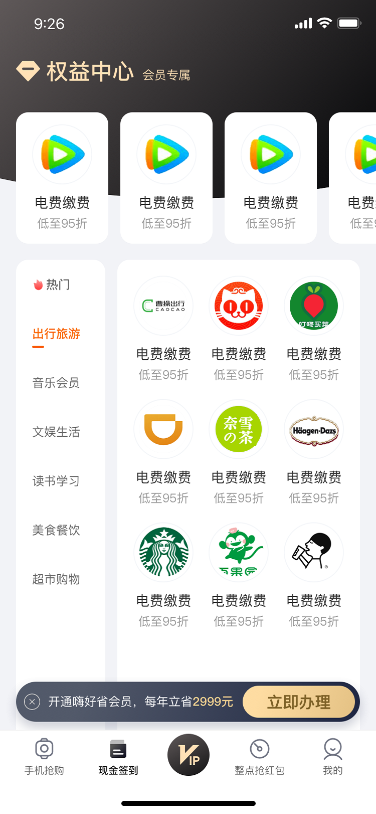 ˺ʡappذװ 1.1.2