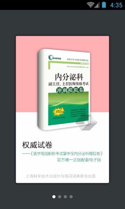 ڷڿְƿapp 3.5.2