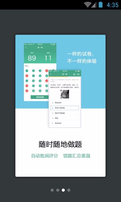 ڷڿְƿapp 3.5.2