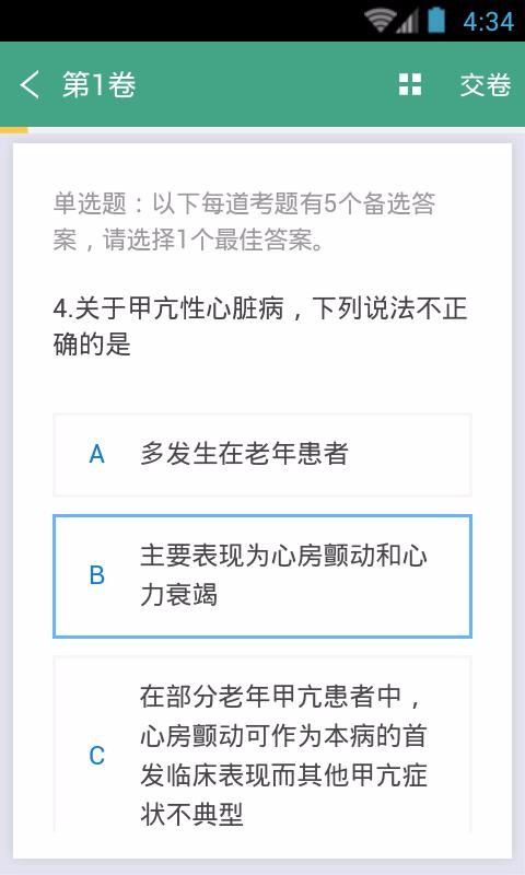 ڷڿְƿapp 3.5.2
