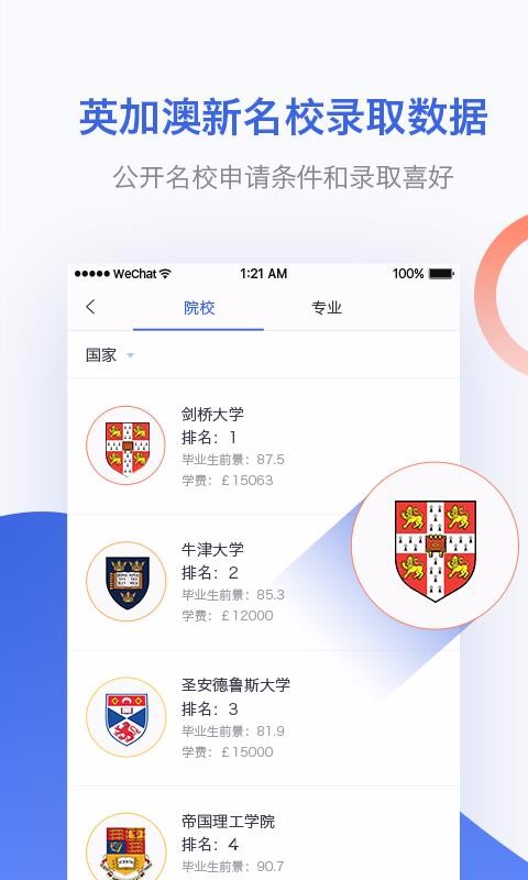 Ӣѧapp 1.1.5