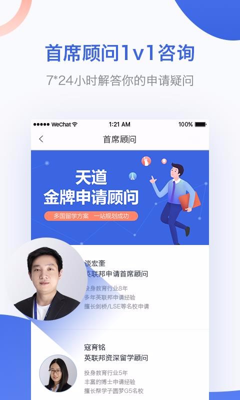 Ӣѧapp 1.1.5