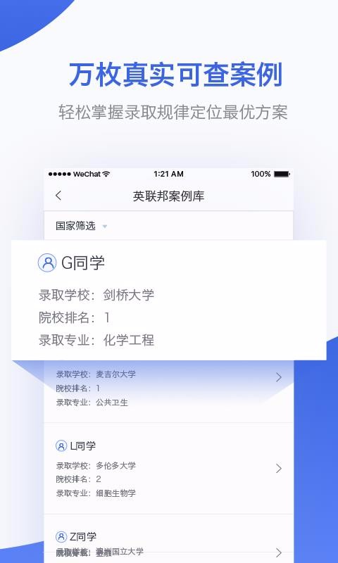 Ӣѧapp 1.1.5