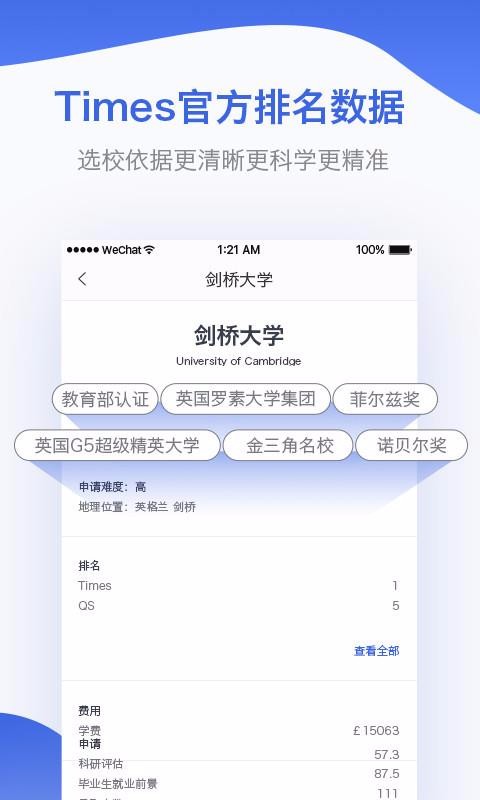 Ӣѧapp 1.1.5