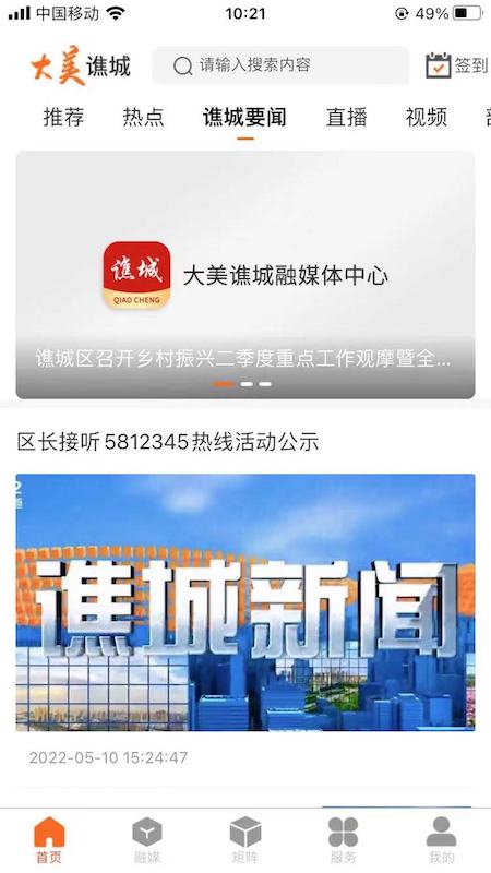 ۳app 1.0.0